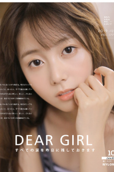 狄仁杰之夺命奇香